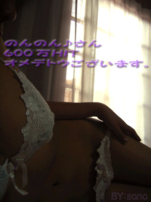 20067253