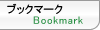 Bookmark
