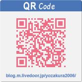 QRコード QRコード