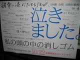 �㤭�ޤ�����