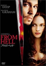 FROM HELL