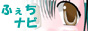 �ӂ����i�r