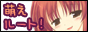 �G�����[�g�I