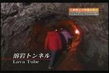 Lava Tuve3