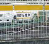 前向きに