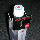 ���ԥ���奢�롦�᥿��