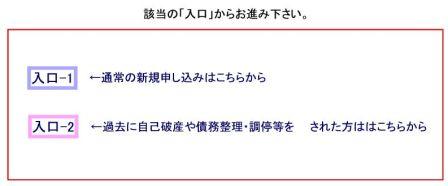アルコシステム