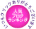 lanking090903