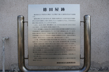 解説