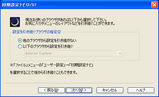 �������ʥӡʥ֥饦�������������Ѥ���.PNG