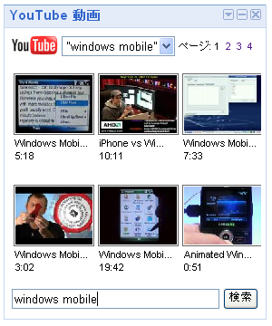 YouTubeư�襬�����åȸ������.PNG