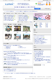 LunaTV