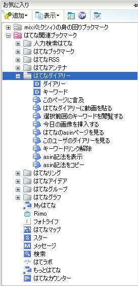 �ϤƤʴ�Ϣ�Υ֥å��ޡ���