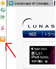 サイドバー