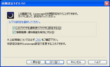 �������ʥӡʵ���Υ֥饦���Ⱦ���������ε�ǽ��.PNG