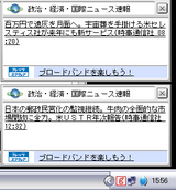 Gooアラート