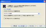 �������ʥӡ�Windows�ε�ư���ȥ֥饦���ν�λ����.PNG
