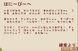���礫��Τ����