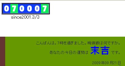70007