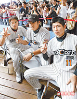 サイン会、三人組