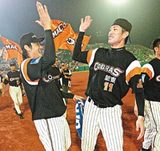優勝決定戦ユニフォームの双林