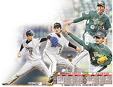 プレーオフ開幕!