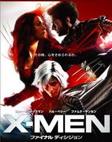 xmen