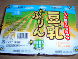 豆乳ぷりん。