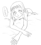 ザジ