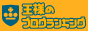���ͤ�blog��󥭥�