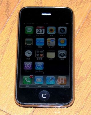 iphone