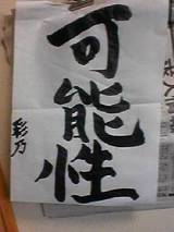 jiji