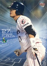 furu