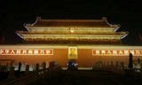 北京天安門