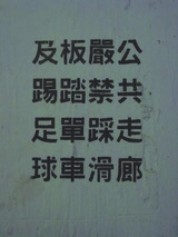 HK02
