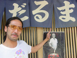 Daruma