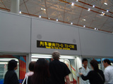 AT