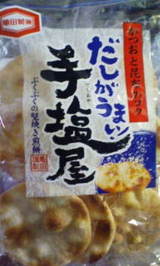 ダシウマ