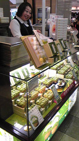 Sweets