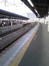 Station