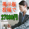 keijiban.gif