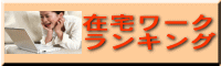 infojapan.gif