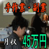 tesagyo.gif