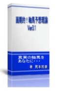 jiku-image1.JPG