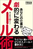 hiranohonmail