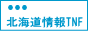 �̳�ƻ����TNF