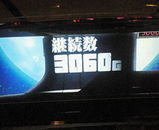 2027 3060