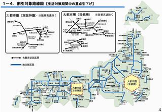 全国
