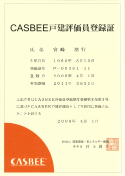 CASBEEɾ²Á°÷ÅÐÏ¿½ñ