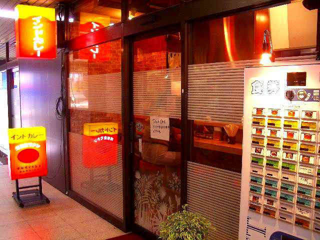 ダル外